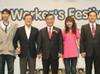 우리은행,「2009 외국인 근로자 한마당」개최 바로가기